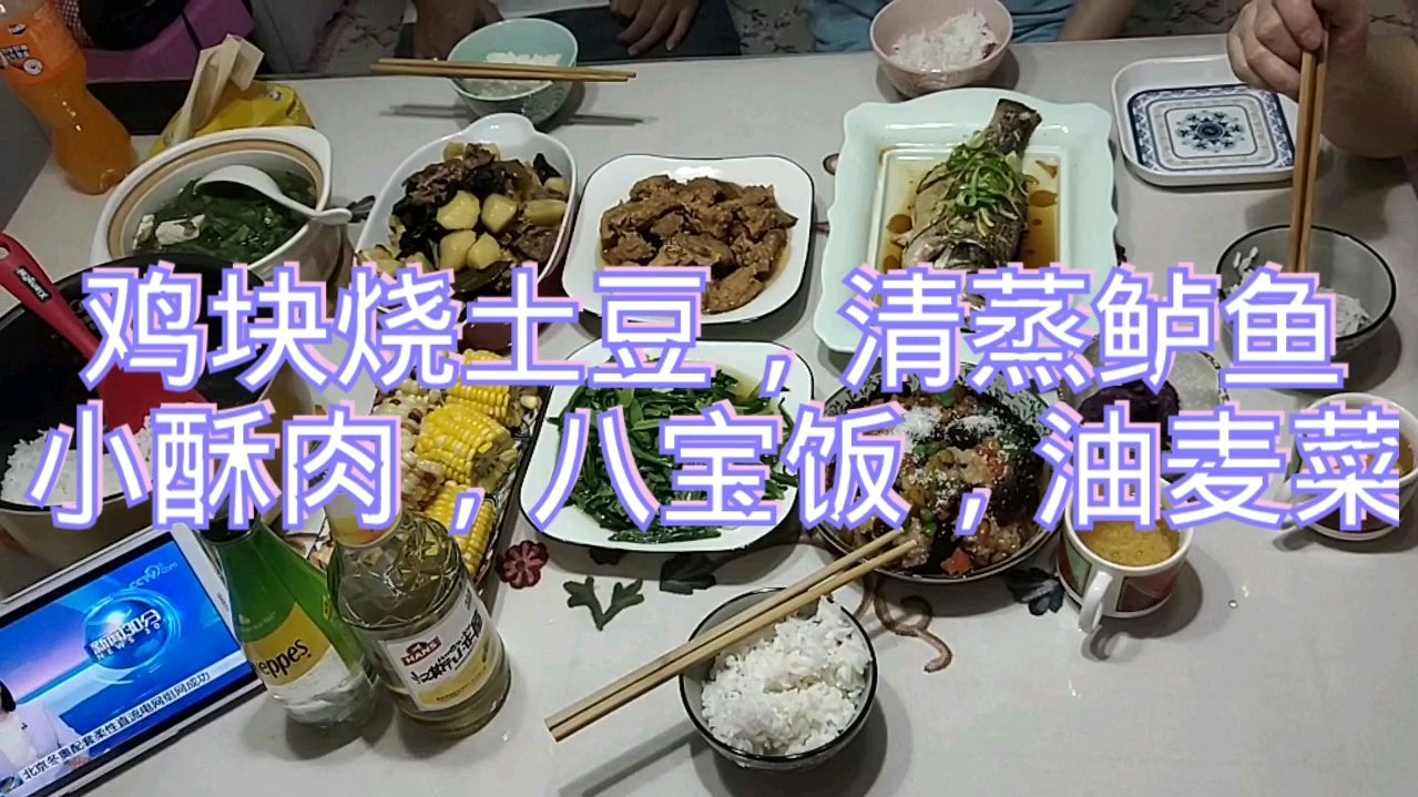 端午节孩子放假,做点好吃的,一起过节