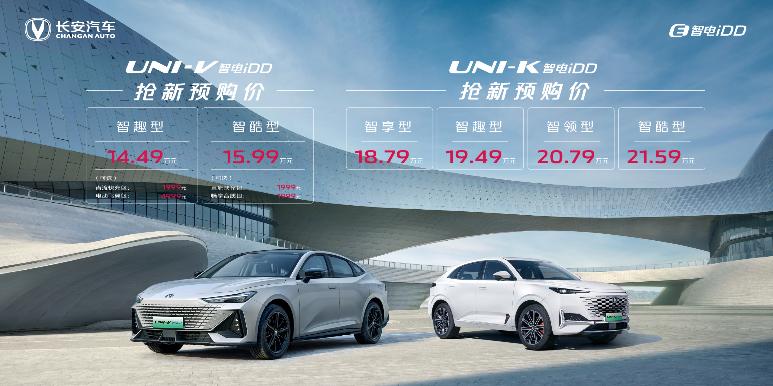 现在的混动技术很多,长安不去搞那些复杂的dht混动,反而是力推p2插混