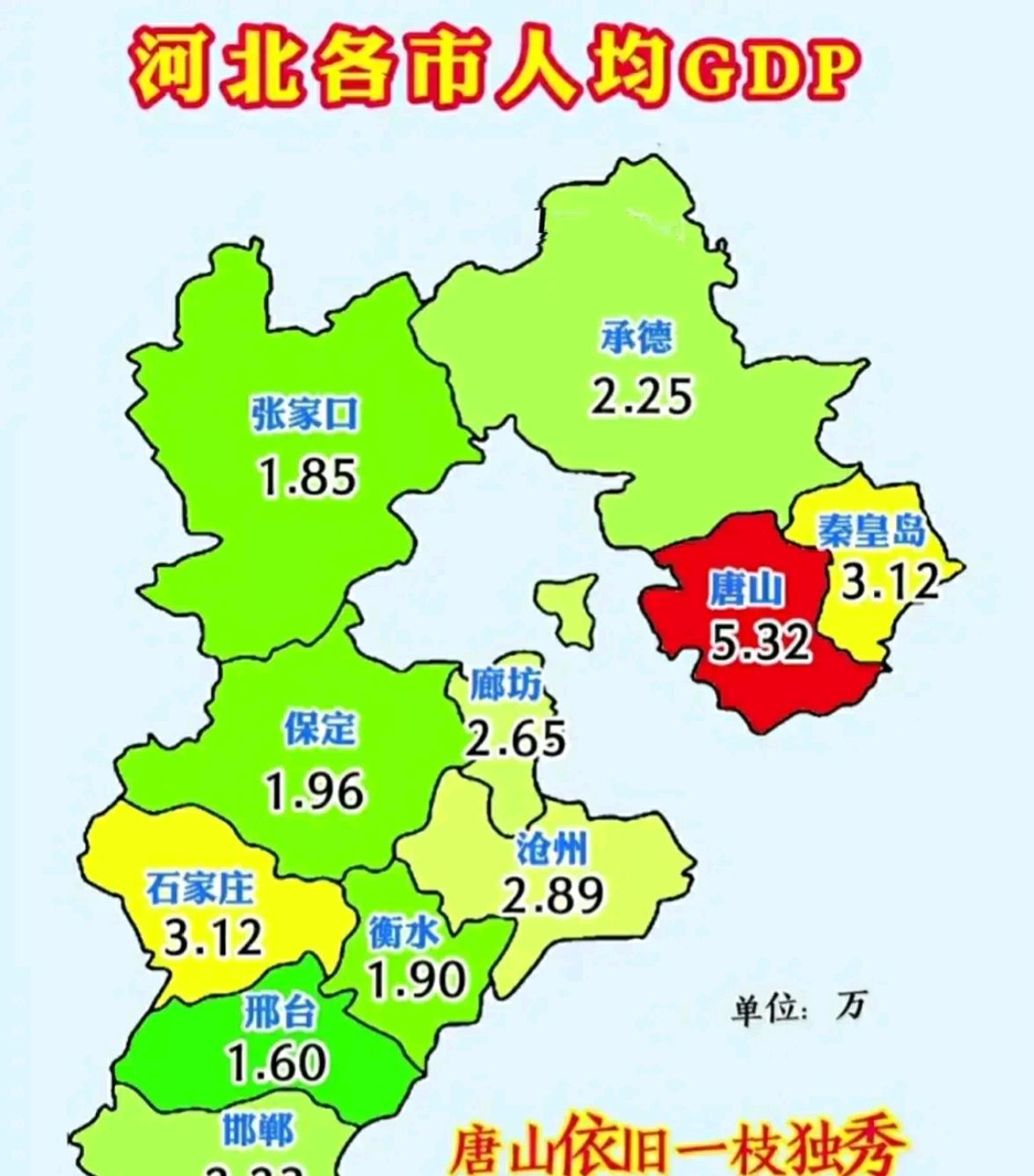 北京河北区域分布图图片