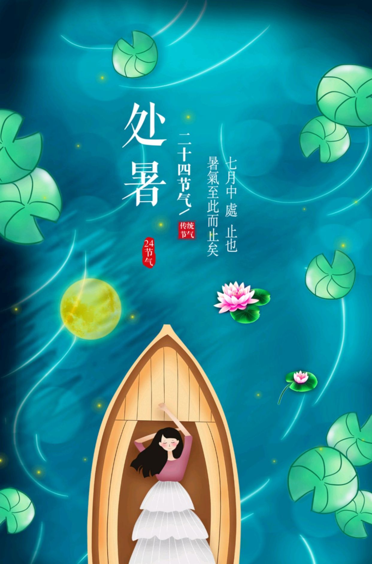 谚语:"处暑落了雨,三秋雨水多",啥意思,有什么预兆