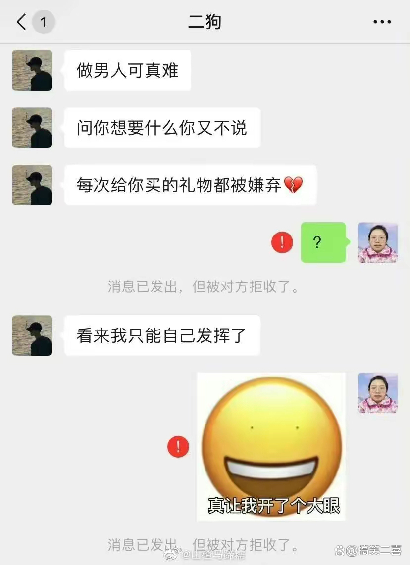 国外发短信要钱吗 国外发短信要钱吗