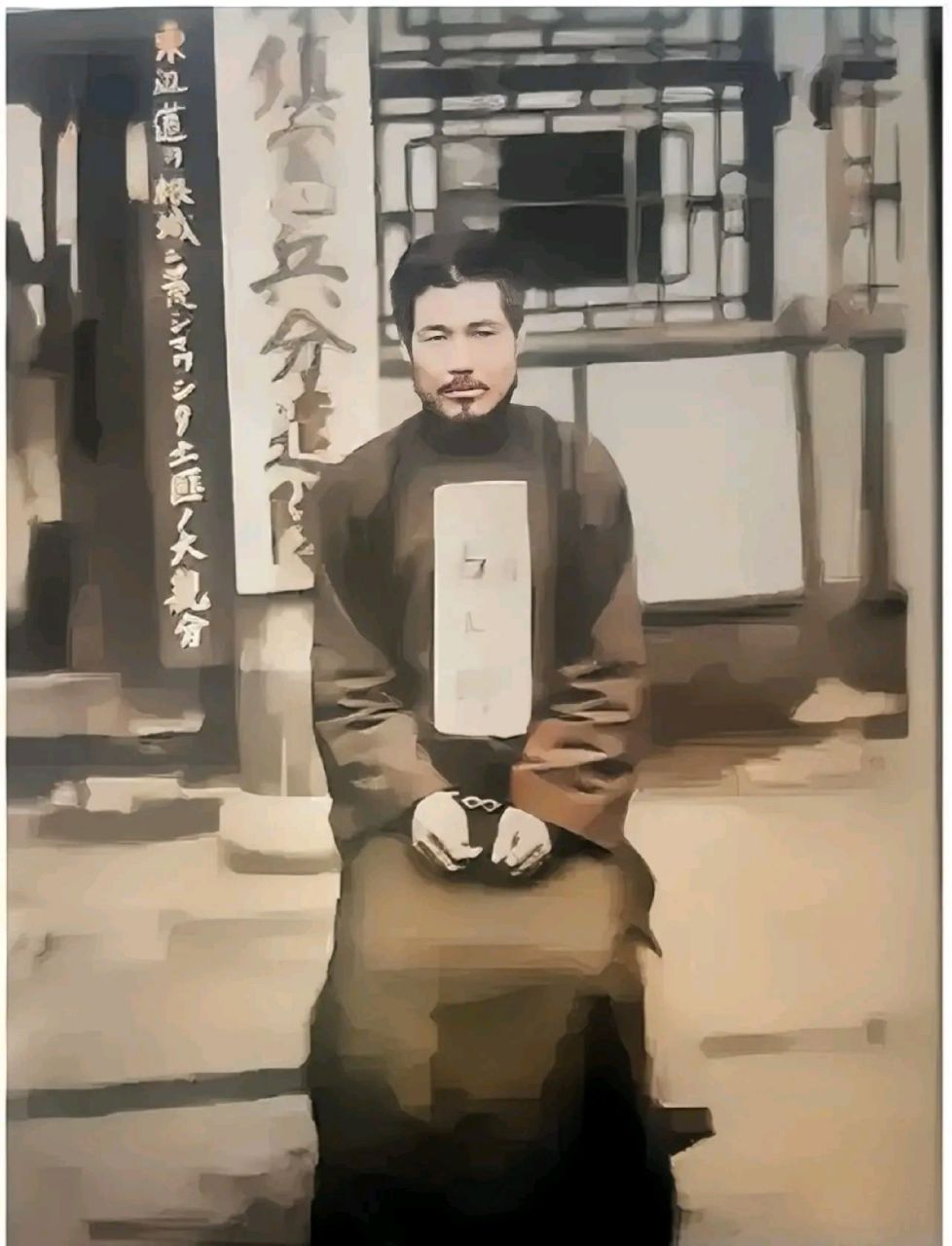 1938年9月,姜振东师长,被日军杀害前,留下的一张老照片,镜头中的他戴