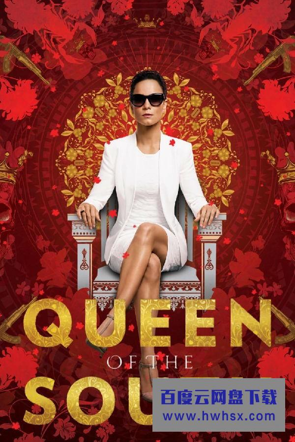 [南方女王/女毒枭 Queen of the South 第四季][全13集]4k|1080p高清百度网盘