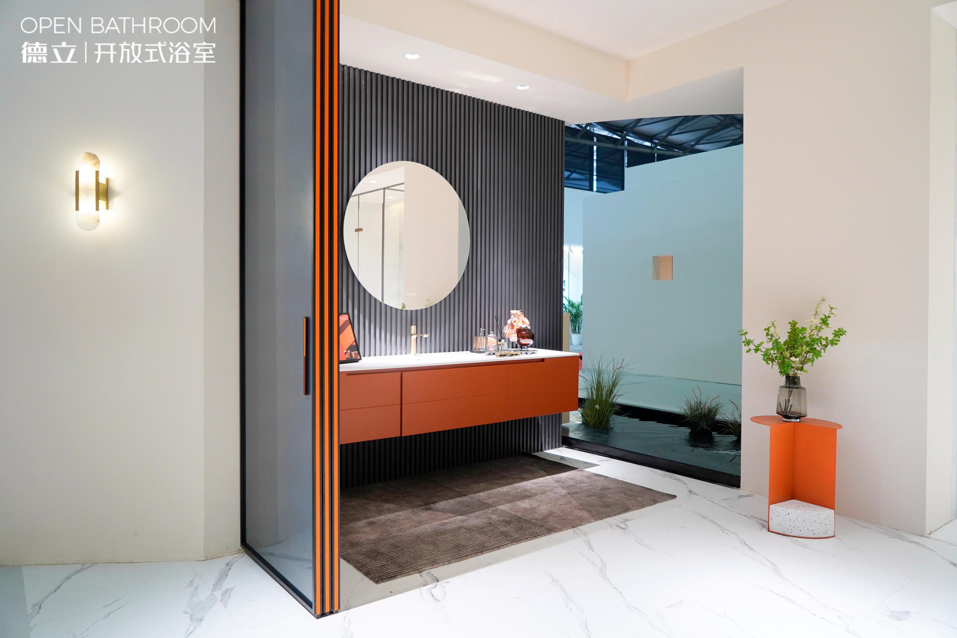 德立淋浴房·2023上海厨卫展,解锁开放式浴室新体验