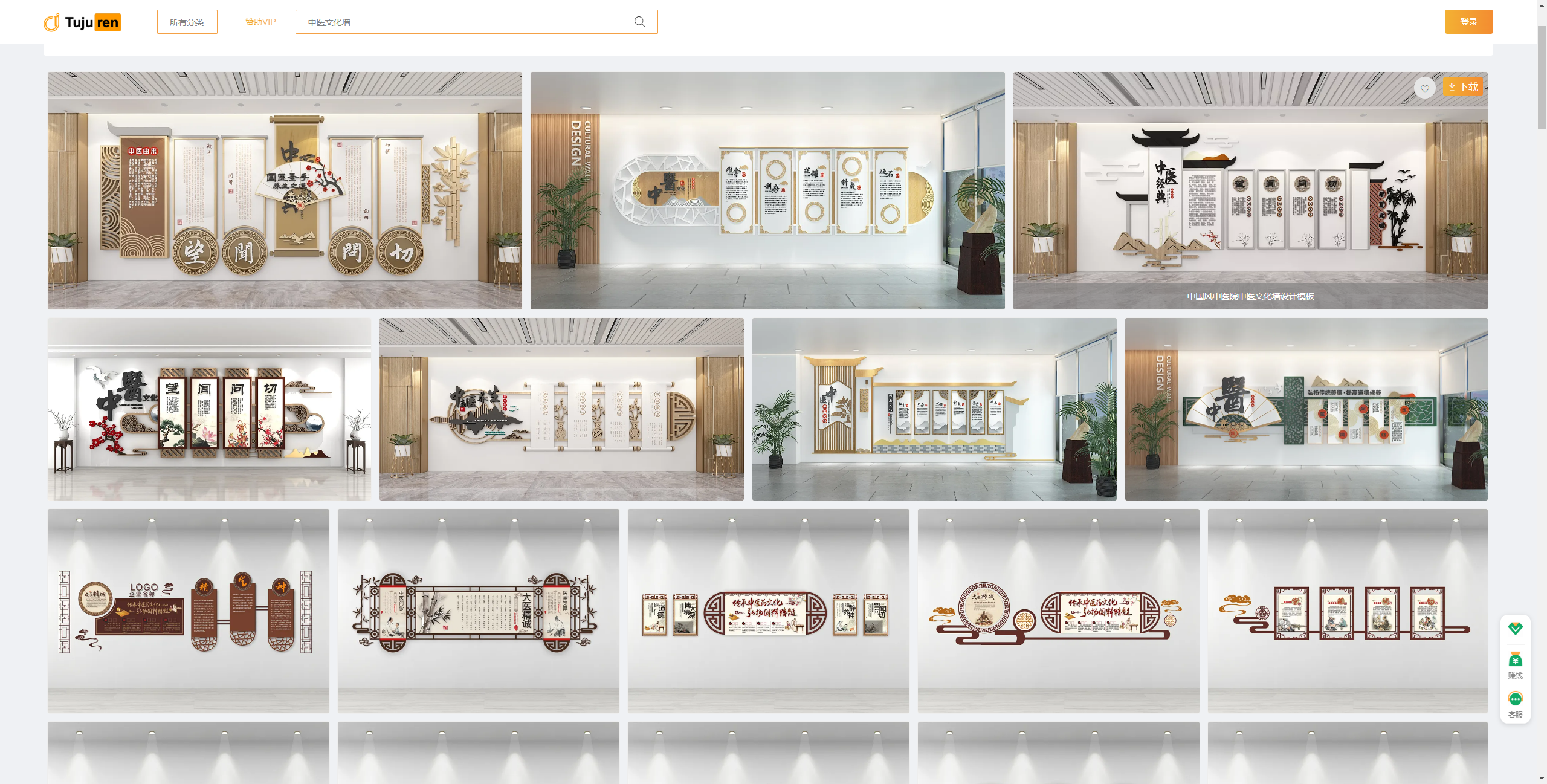 「中医文化墙」- 分享最全的中医文化墙图片,设计,展板等素材!