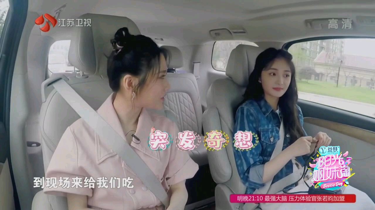 最美导师周洁琼为了吃上一口盐水鸭,公主抱、托马斯旋转齐上阵