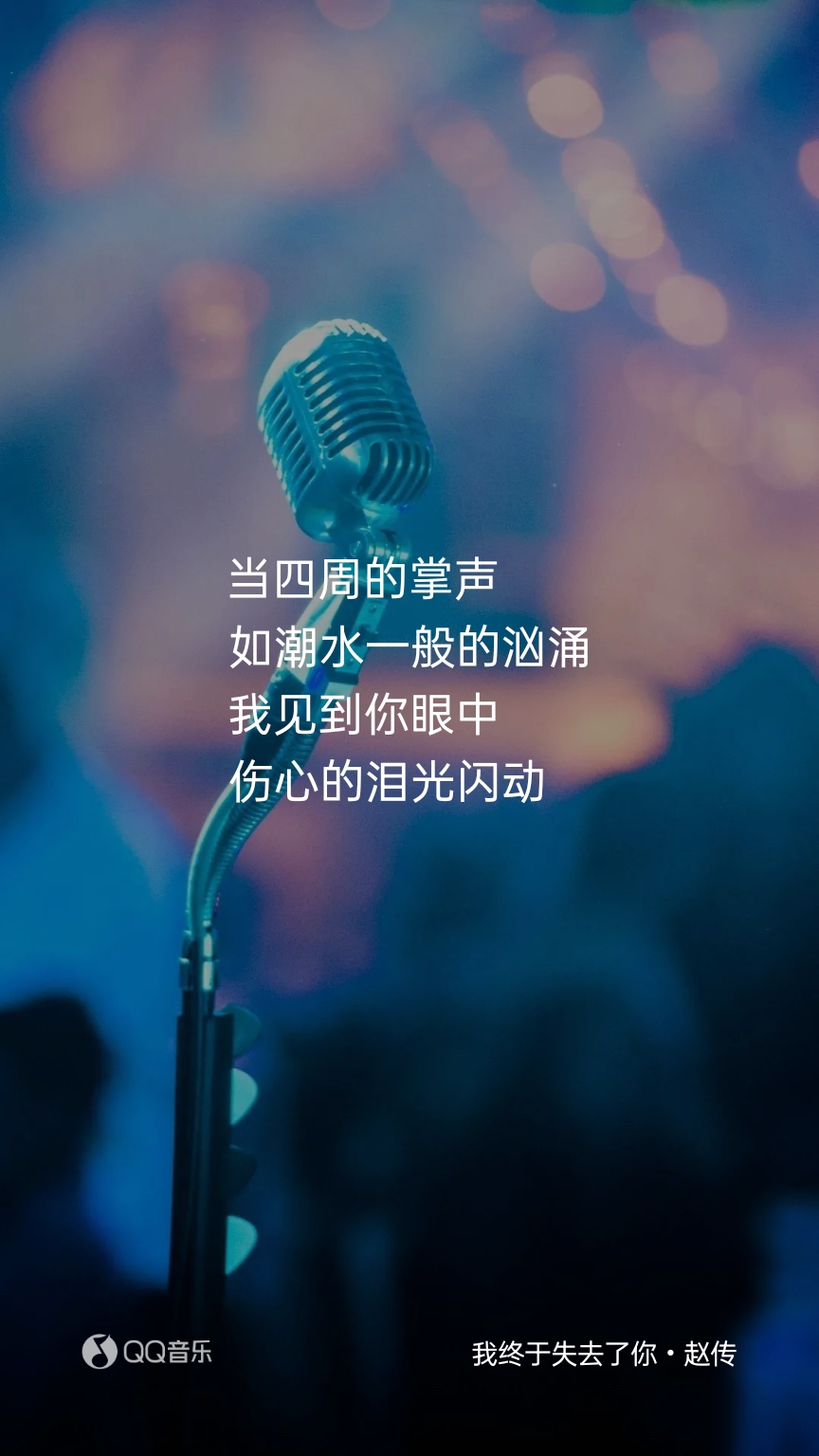 864_1536竖版 竖屏