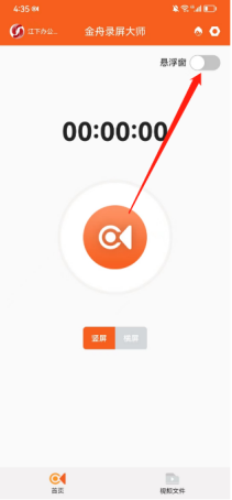 华为手机录屏快捷手势,手机录屏介绍!