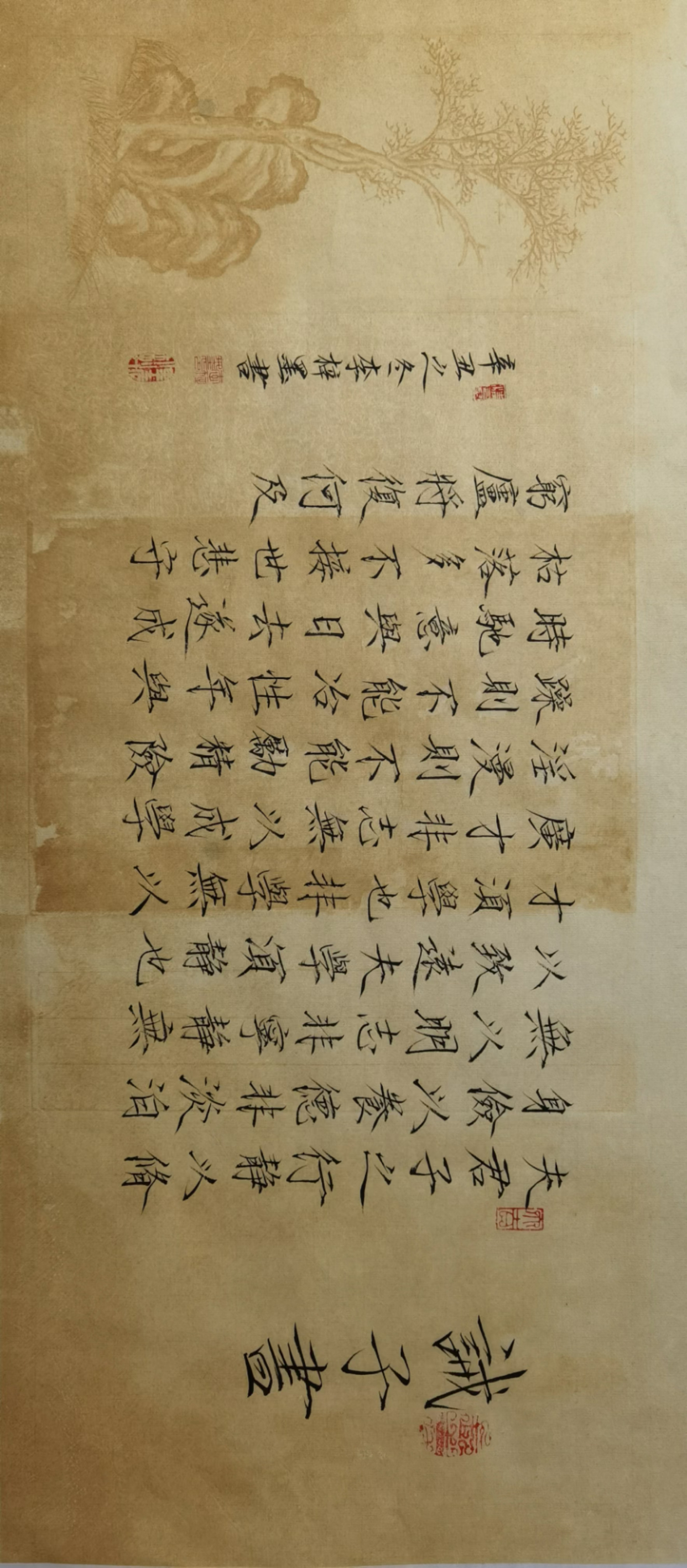 梓墨居士书法欣赏