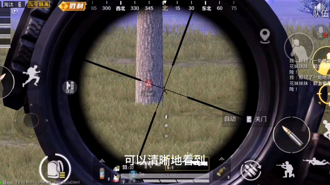 子江吃鸡:偶然发现大盘鸡致命弱点,大菠萝横扫三队