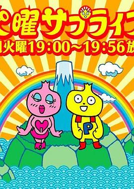《 星期二惊喜》热血传奇现在玩的人多吗
