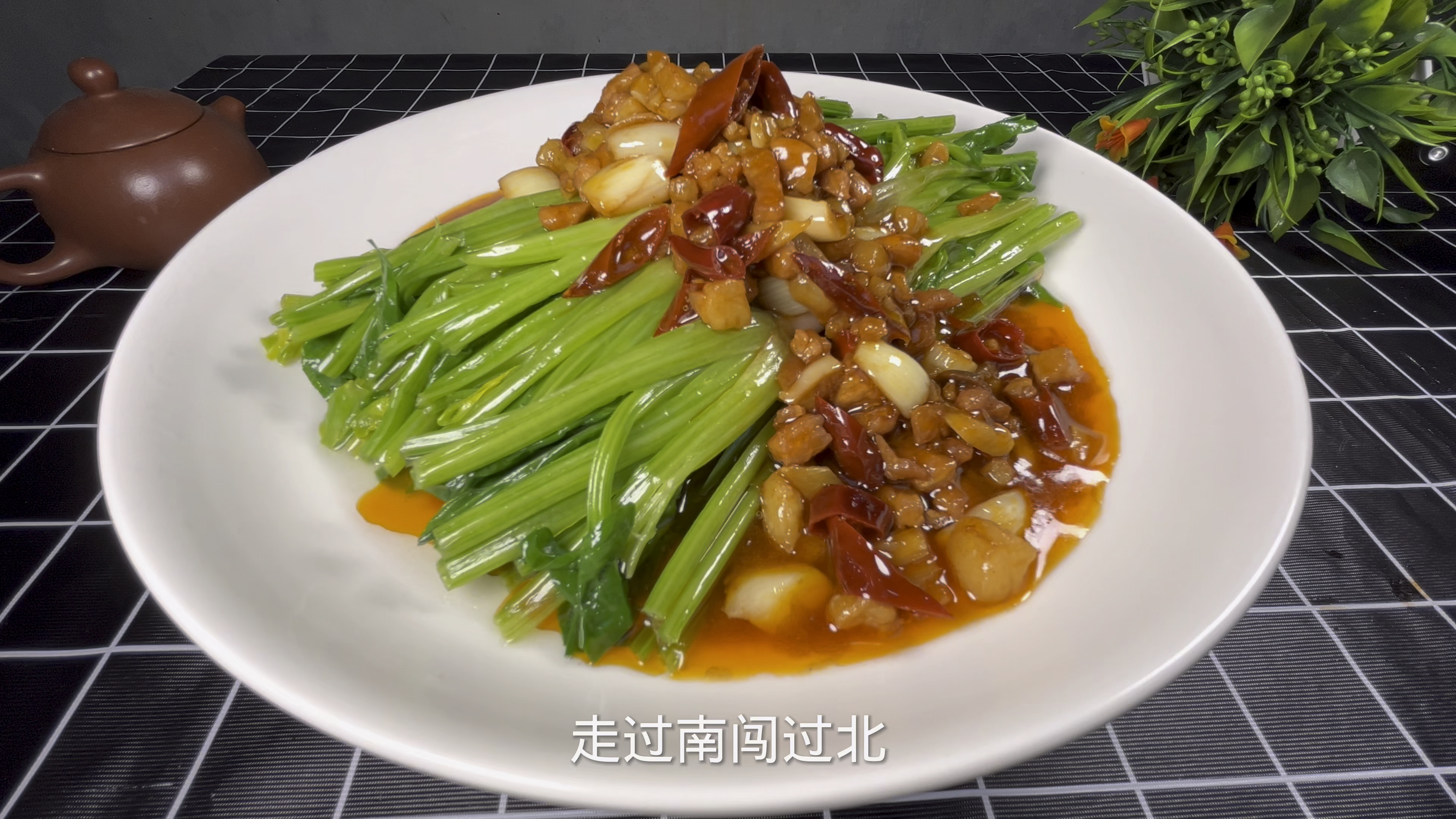 菠菜根做好了 大家给起个名字 家常菜美食