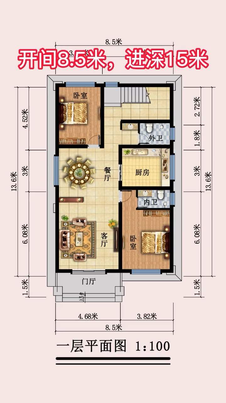 5米乘15米自建房图纸图片