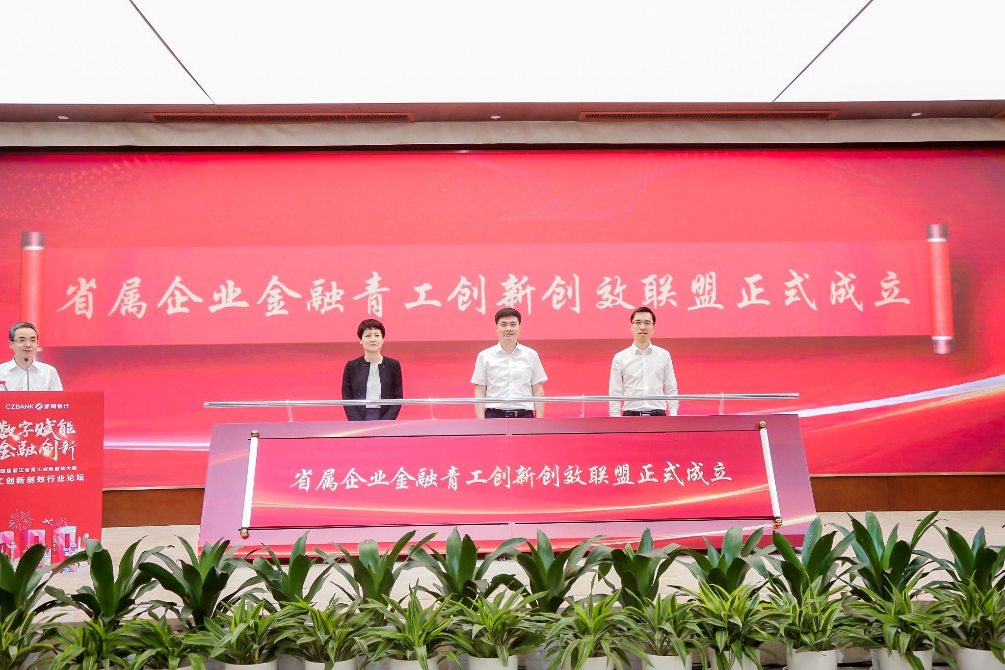 启动仪式道具,开幕式,新品发布,开业盛典,揭牌仪式