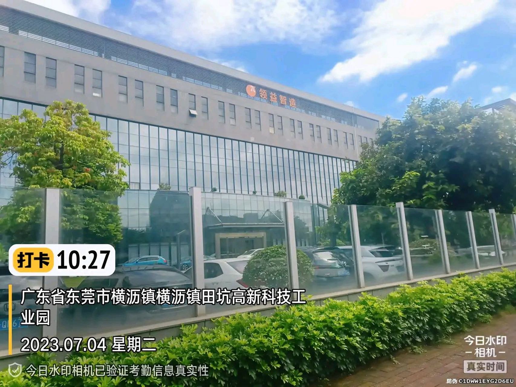 东莞第一大厂上市公司领益制造,员工有五六万名之多,工厂遍布全国各也