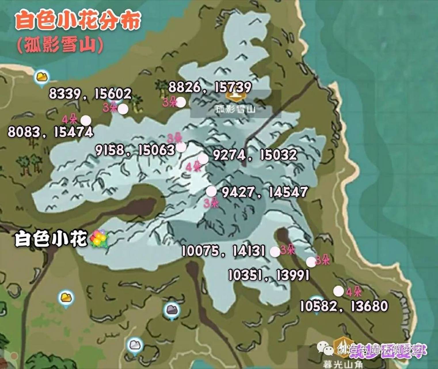 「创造与魔法」白色小花分布  如图所示:#创造与魔法# #ai共创计划