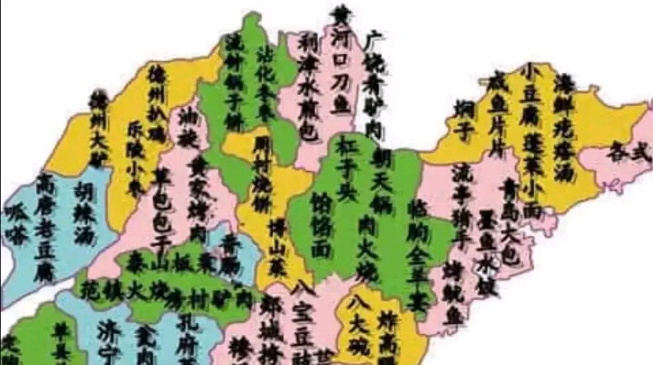 山东各地的特色小吃!