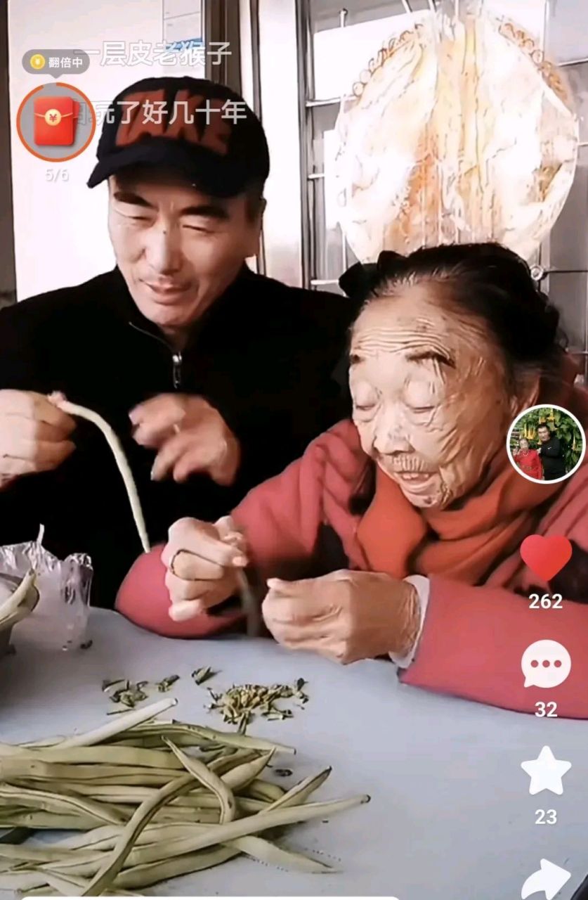 李玉成马大姐简介图片