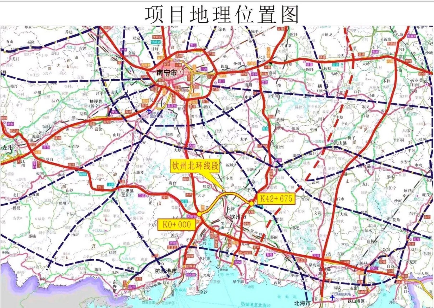 南宁至北海第二高速公路计划2022年开工建设,钦州新棠镇又将新增一条