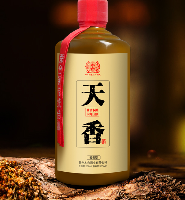 木台天香酒怎么样?