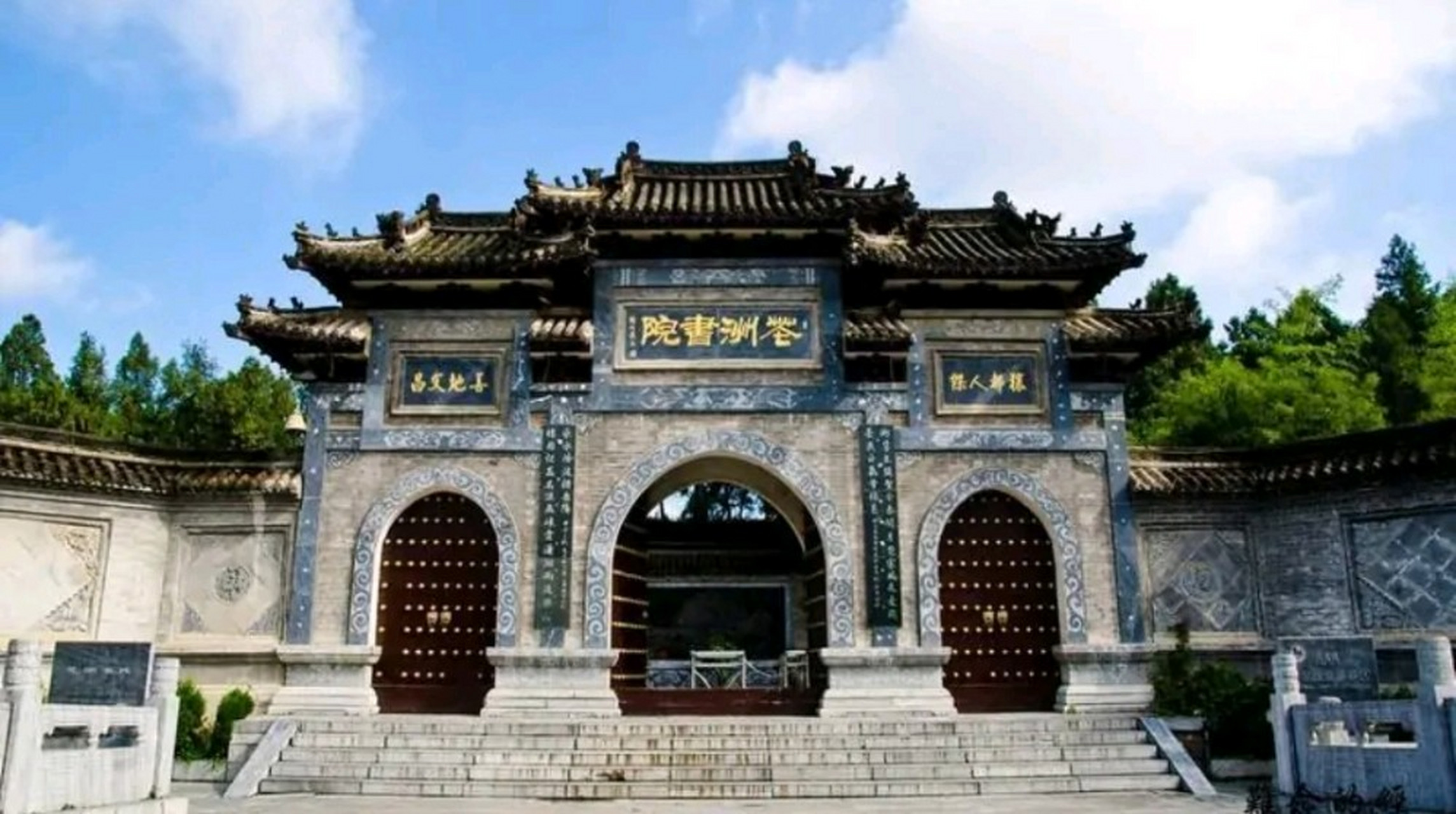 旅游花洲书院# 今天和大家分享邓州市的花洲书院,因我来到邓州有4年