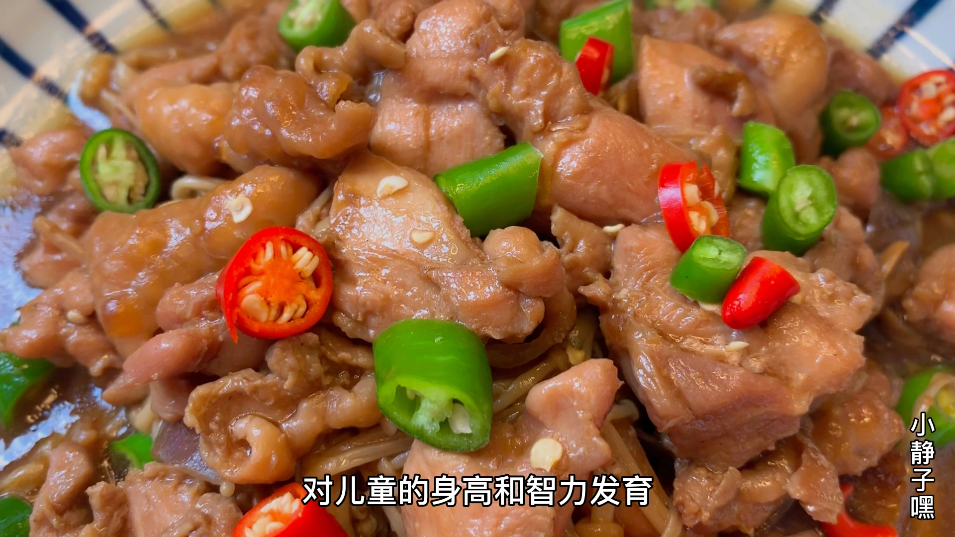 鸡肉不要直接炒 多加这一样 孩子补脑又长高个 比饭店的还好吃
