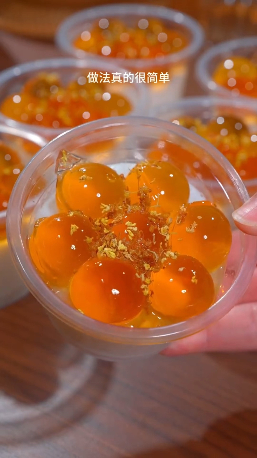 亲测1款90后新手妈妈必学自制冰凉甜品"红糖果冻球"q弹爽口好做又好吃