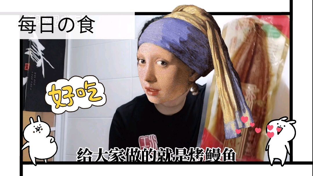 日料鳗鱼的简单做法,简单实惠,一整条想怎么吃就怎么吃