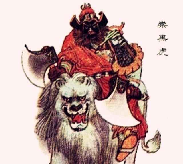 封神演义:苏全忠有吕布之勇,奈何生不逢时,遇到崇黑虎就没跪了