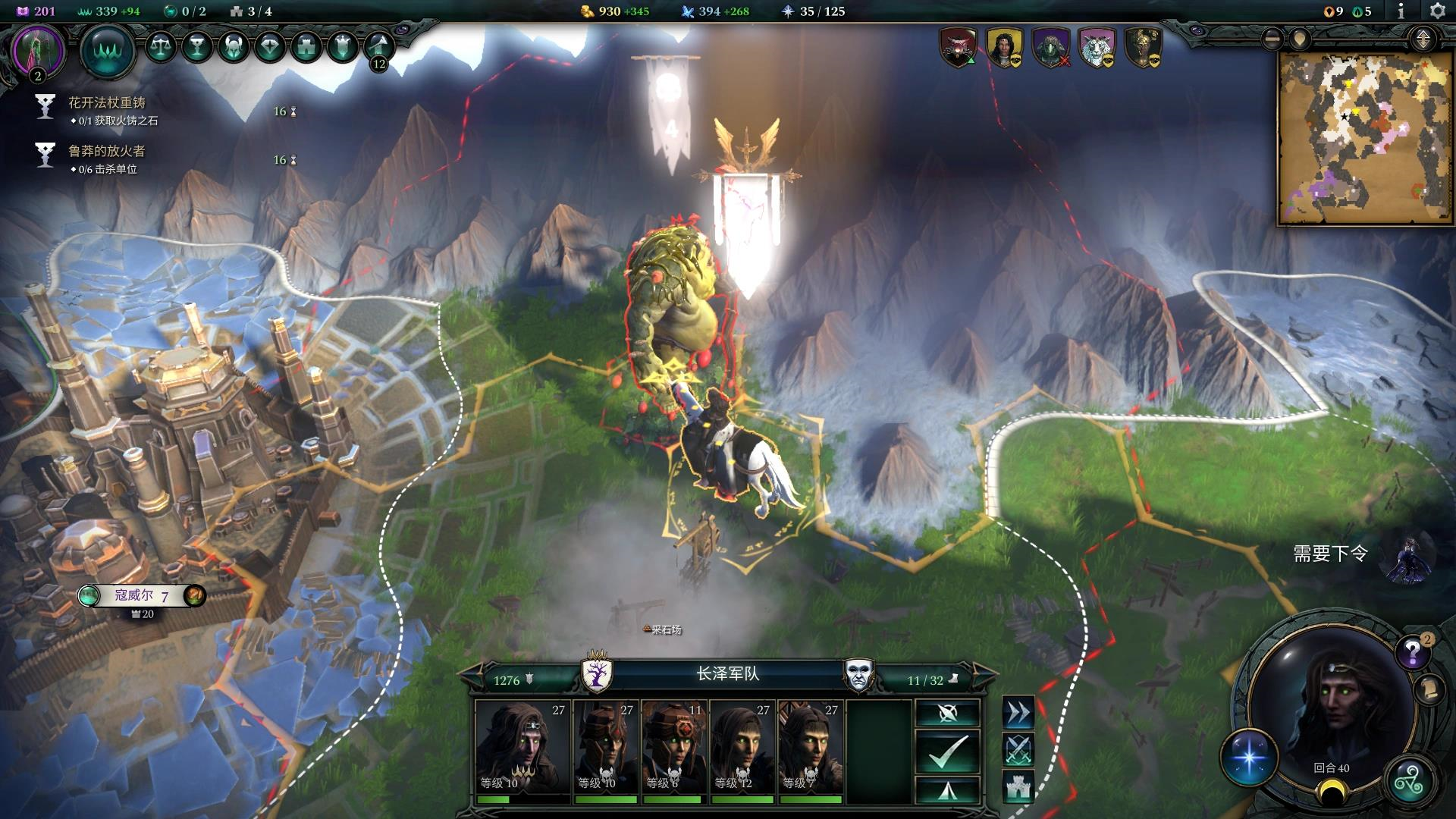 一款p社的游戏《奇迹时代4》