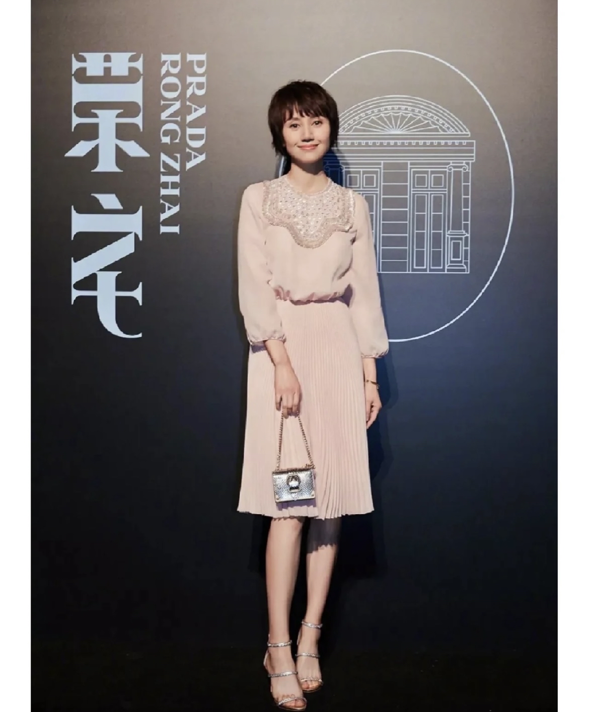 娱乐圈长腿系列之袁泉