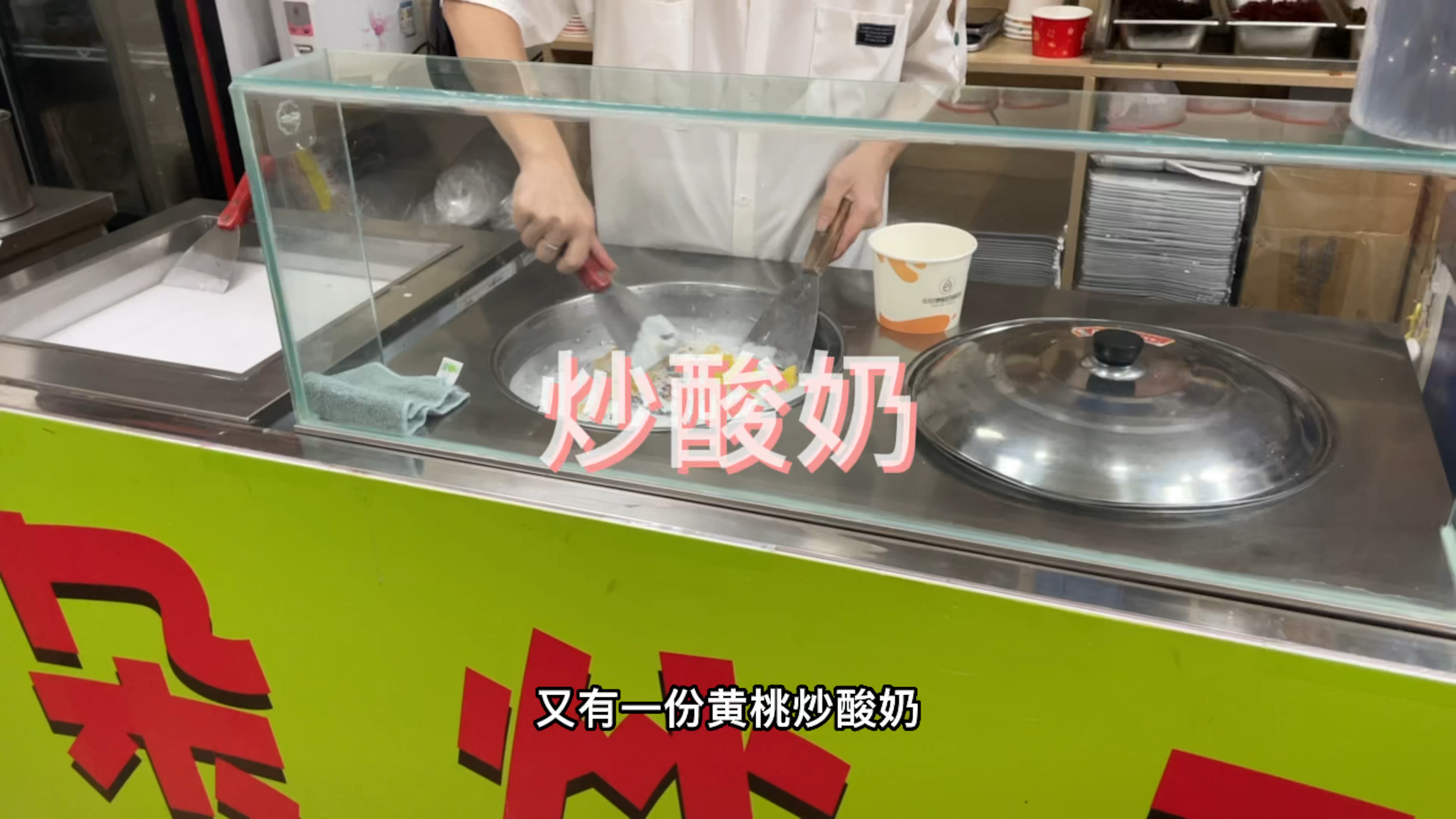 黄桃炒酸奶,夏日必备清爽小甜品,好吃美味快来尝尝吧