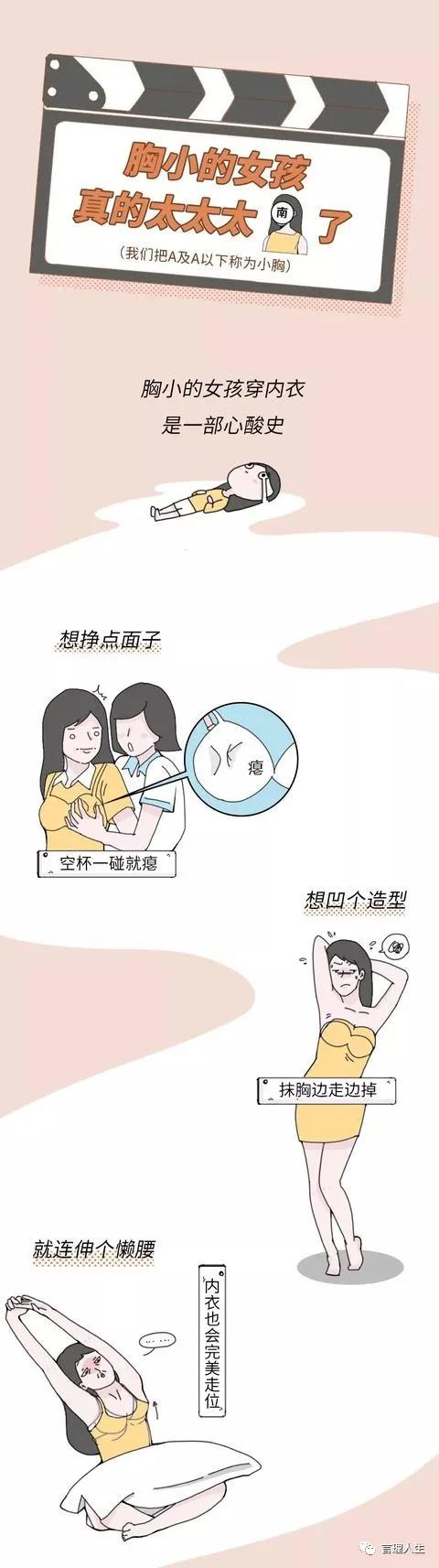 羞羞漫画