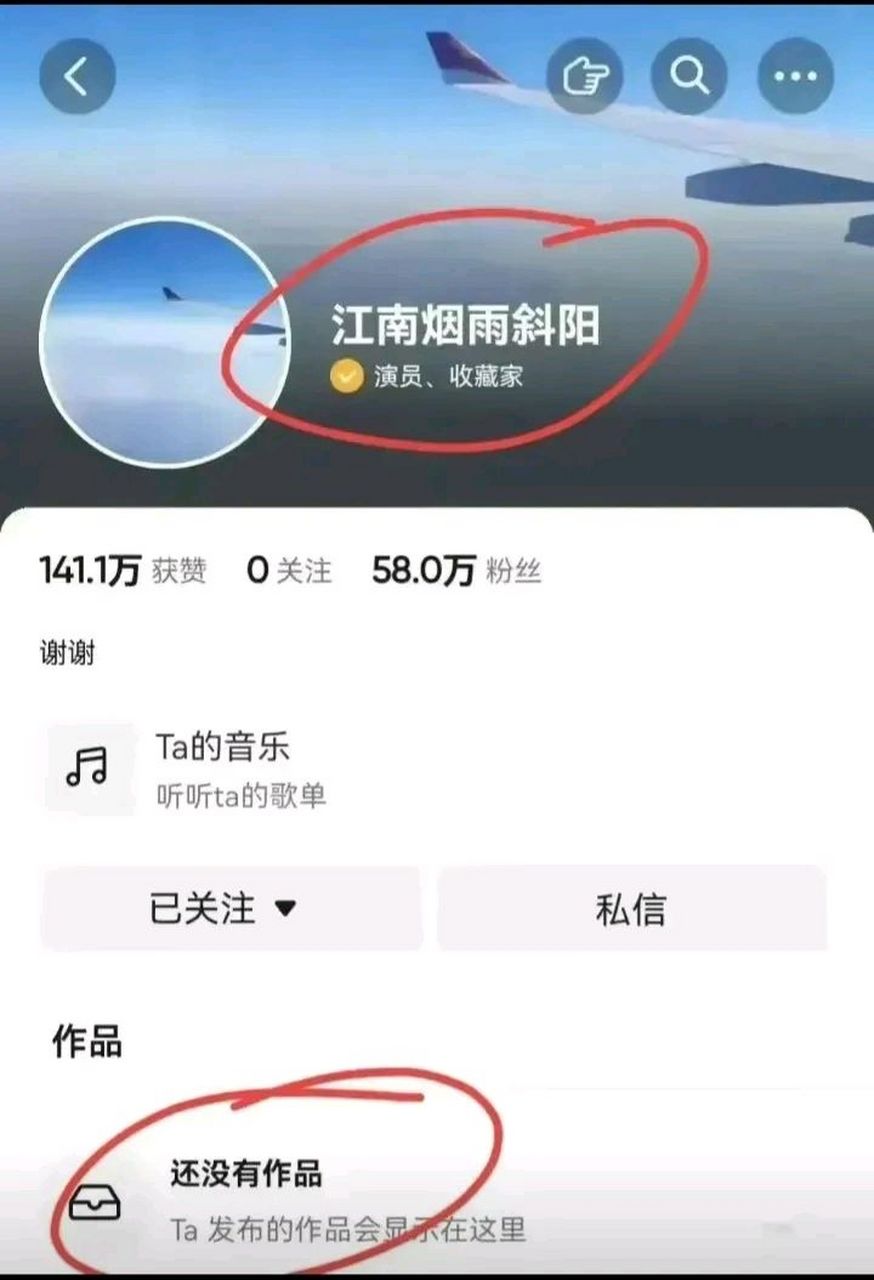 和珅的扮演者王刚移民了,在80岁后的高龄,清空了自己近60万粉丝的短