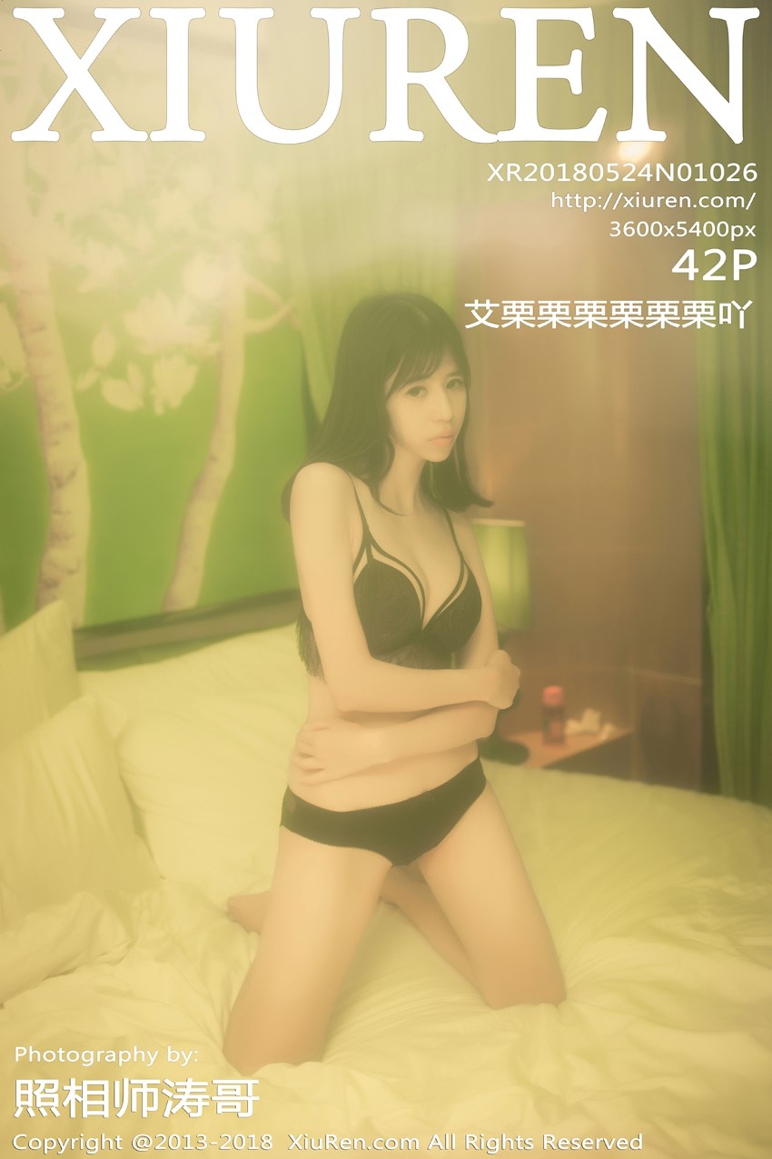 [XIUREN绣人网] 2018.05.24 No.1026 艾栗栗栗栗栗栗吖 [42P/133MB]