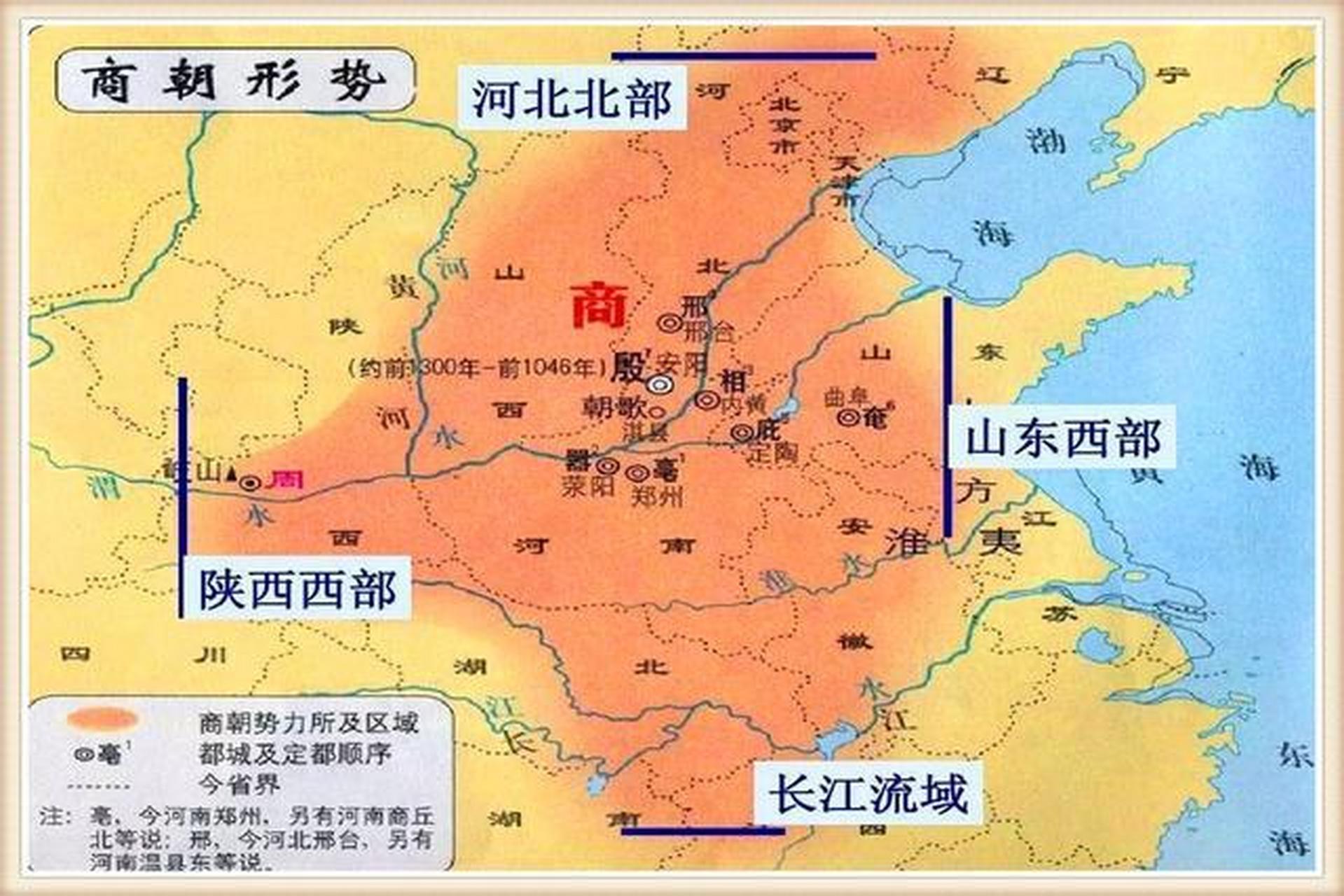 最早出现国家常备军的朝代——商朝  在商朝,商王既是国家的最高统治