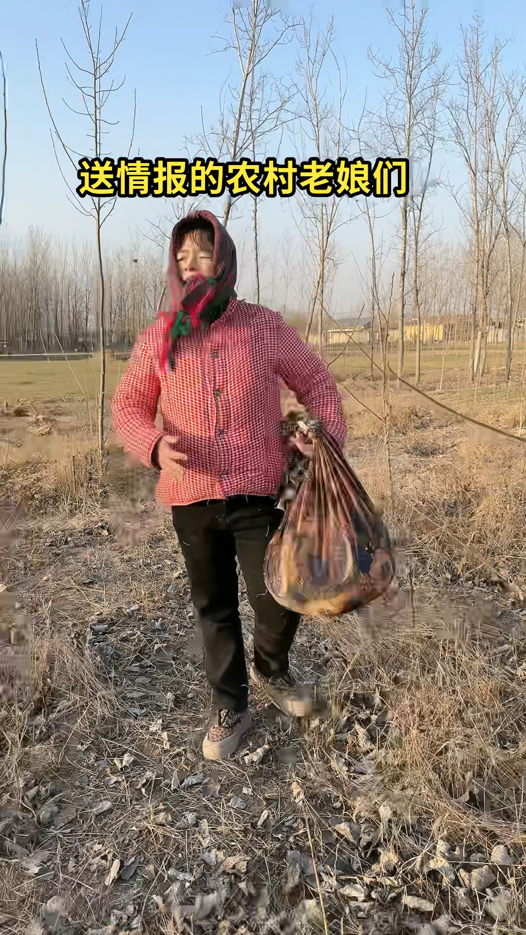送情报的农村老娘们中弹了
