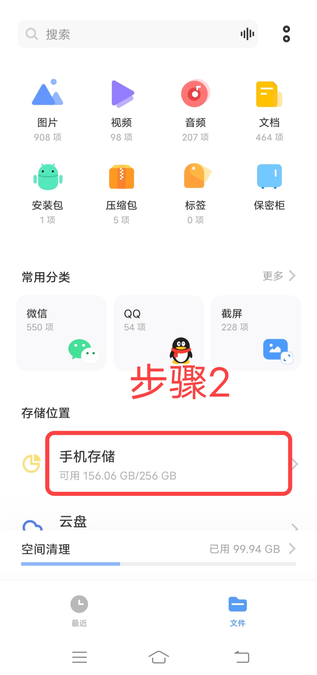 头条搜索下载的文件在哪看啊(头条搜索下载的文件在哪看啊苹果手机)