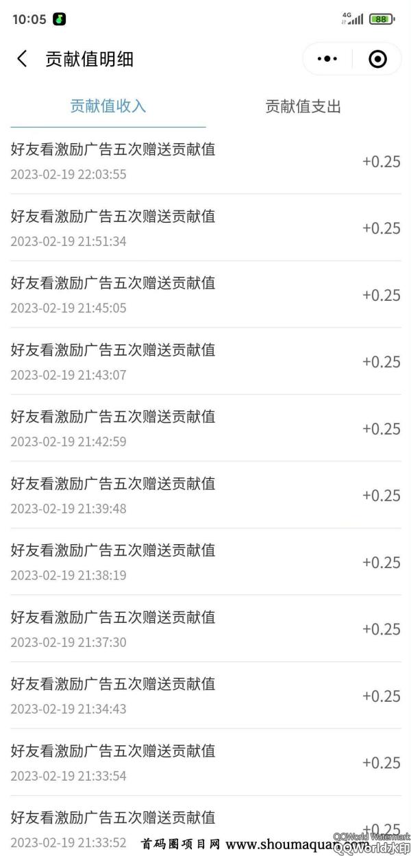 首码零撸 乐喵喵 分红模式 体现秒到 抓紧注册 首码零撸 乐喵喵 分红模式 体现秒到 抓紧注册