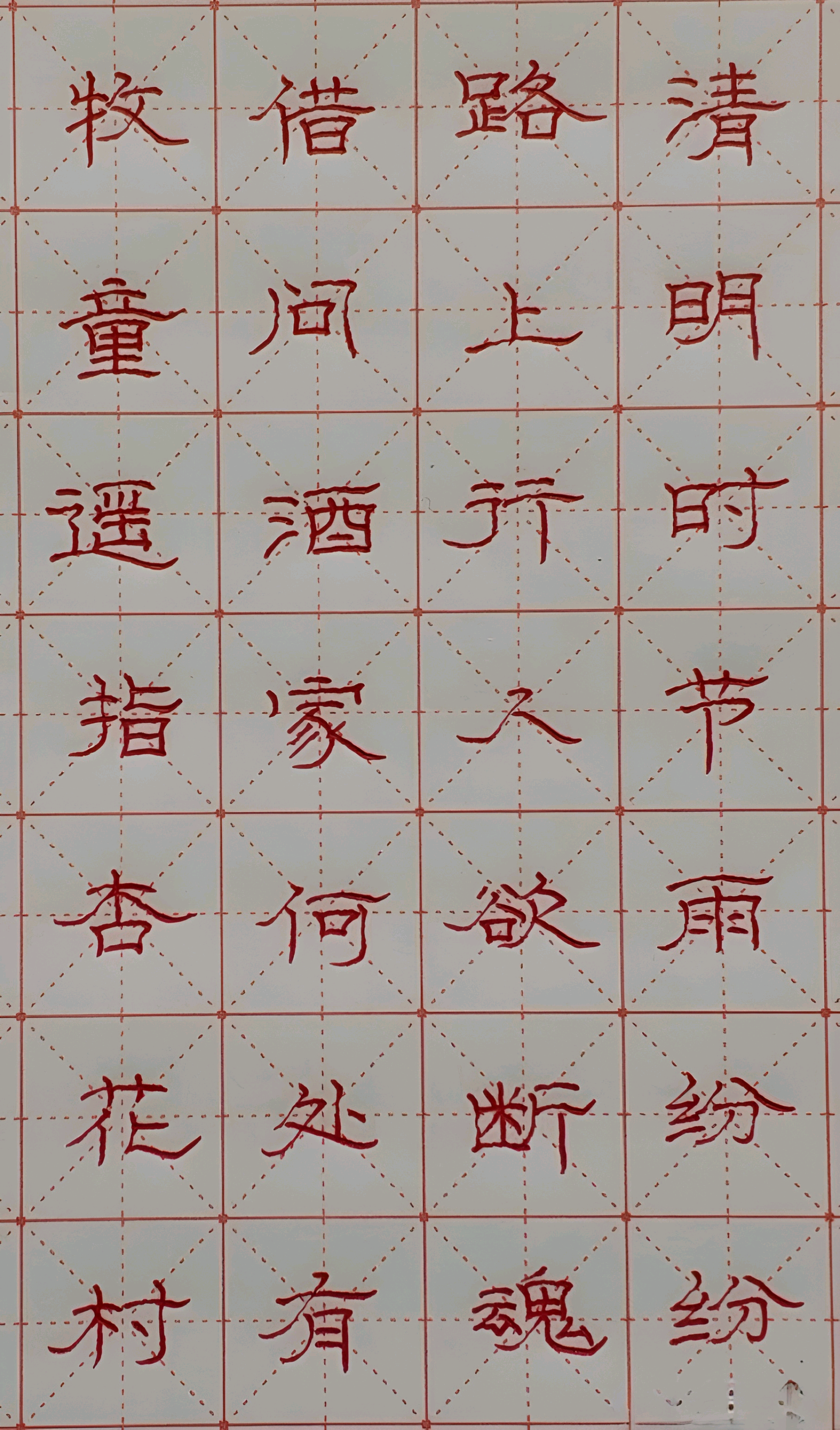 有一定的实用功能,学习起来比较容易上手,因此广受硬笔书法爱好者喜爱