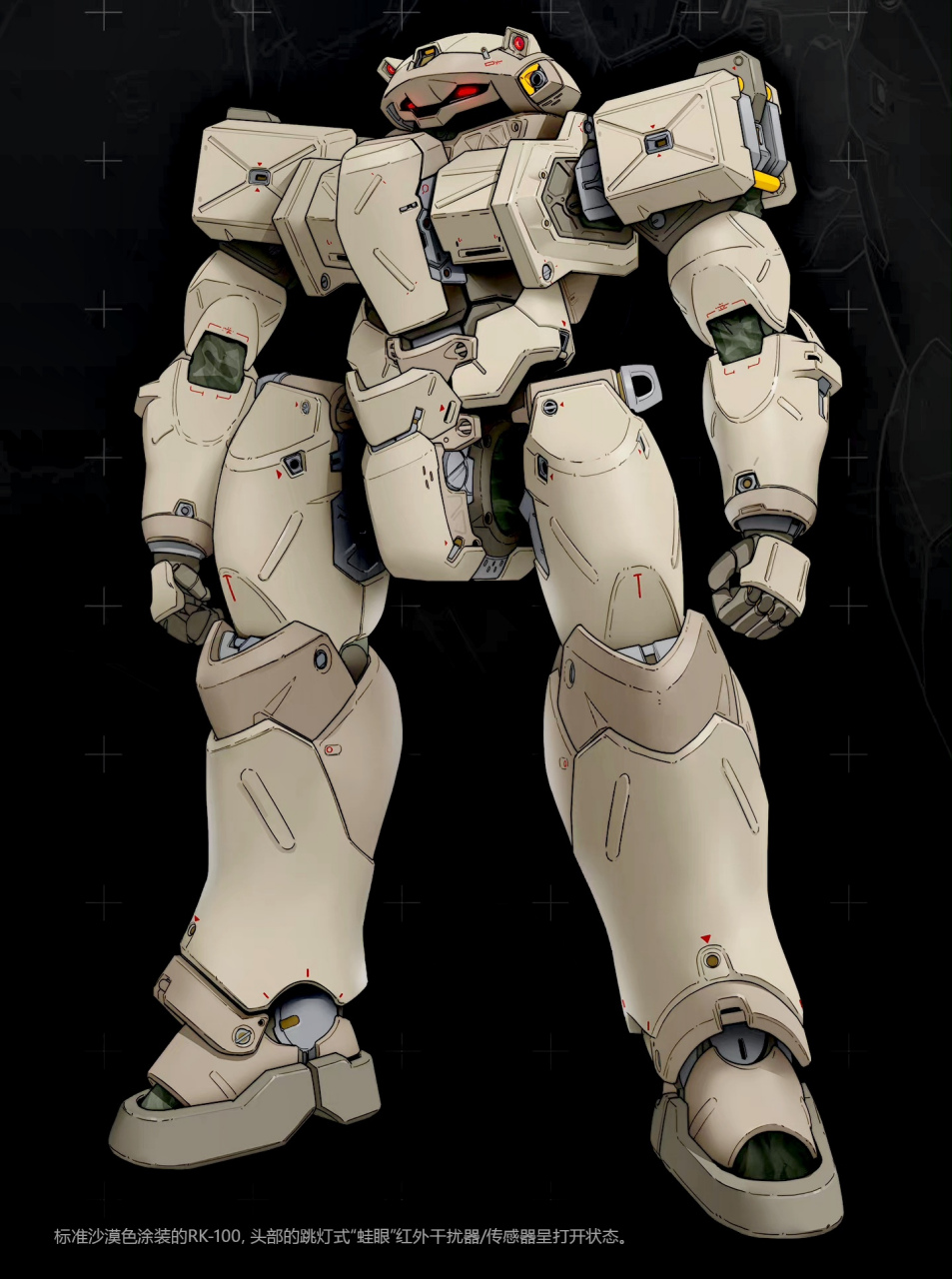 一组《全金属狂潮》同人机设插画欣赏,byke _ ykkz.