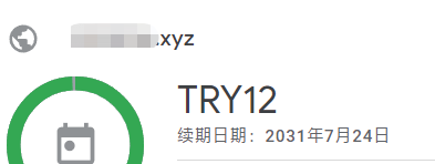 Google土区新注册xyz域名涨价了？