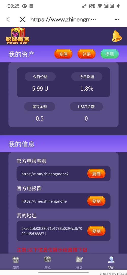 魔盒，CP模式，b安链发现进去免注册，现在6U一枚