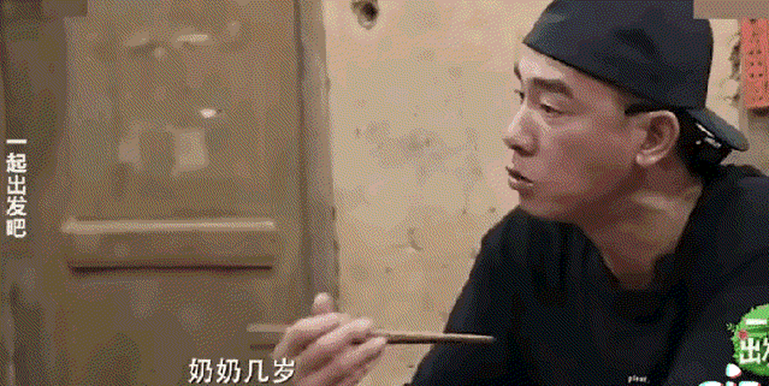 陈小春太逗了,对着同桌吃饭的阿姨问"奶奶几岁",阿姨说"六七年的"