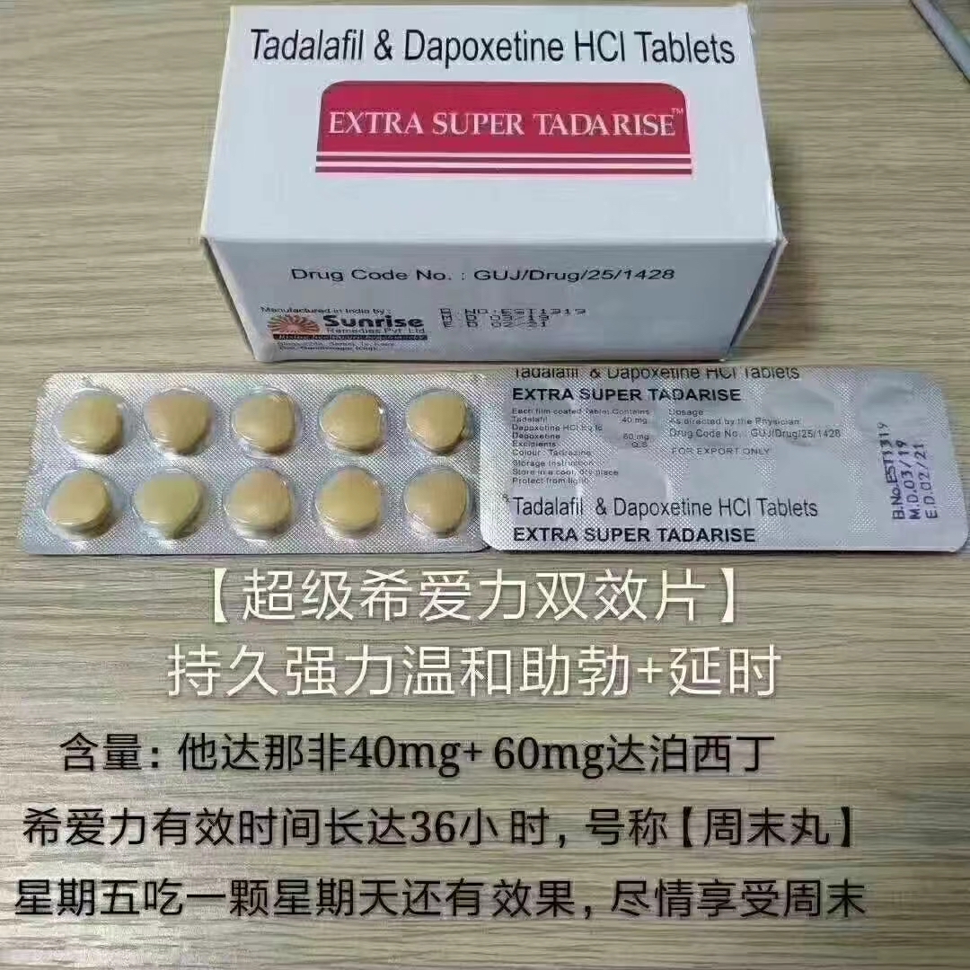 印度希爱力怎么辨别真假?教你看细节