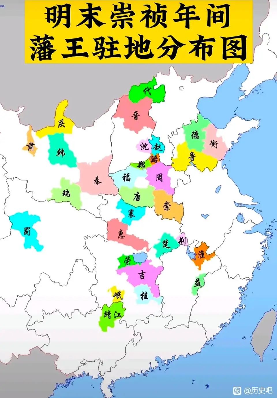 明朝后期是被藩王吃空的吗?一小半的土地都给了藩王