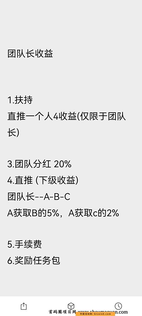 谷粒0撸首码发布 1积分10 无限代扶持4 包含1元认证费0撸项目 谷粒0撸首码发布 1积分10 无限代扶持4 包含1元认证费0撸项目