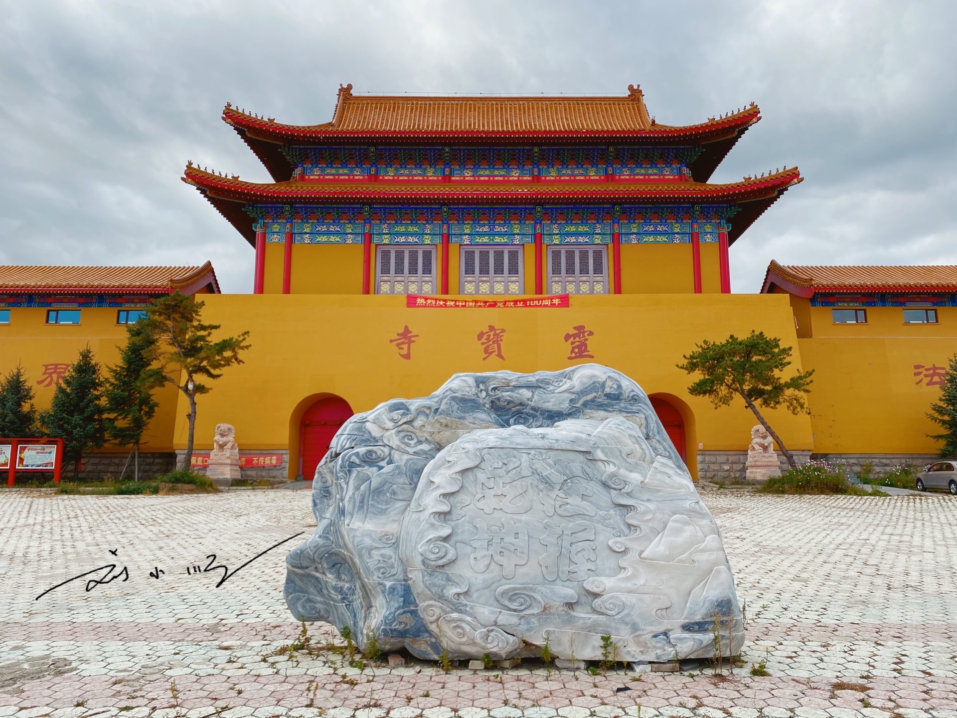吉林珲春有一座奇怪的寺庙,看起来很新,却荒废已久,杂草丛生