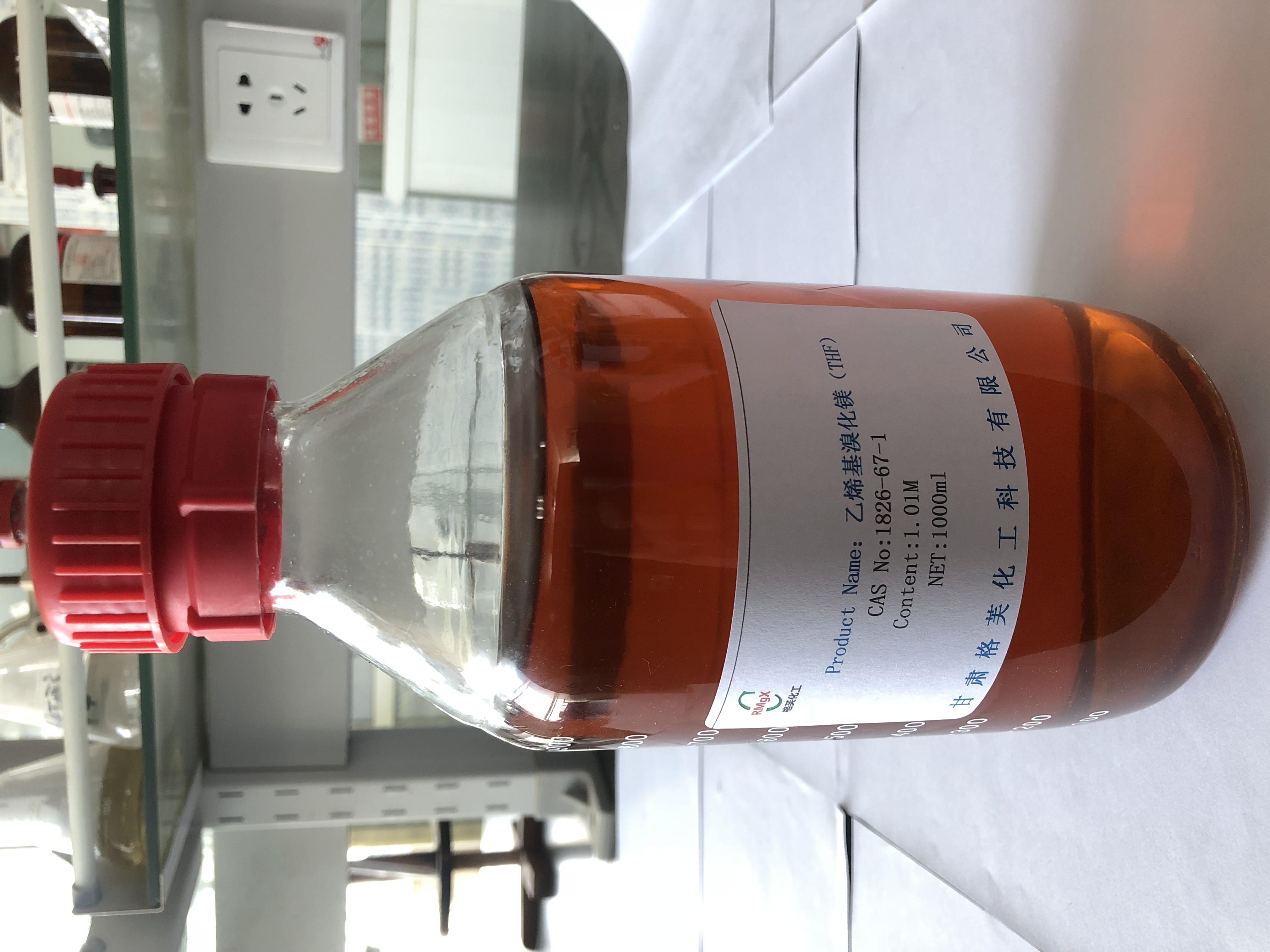 格氏试剂-发明者"维克多·格林尼亚"