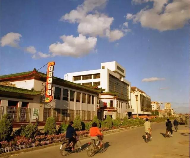 老照片:看看昔日的内蒙古通辽,带你重温老城时光